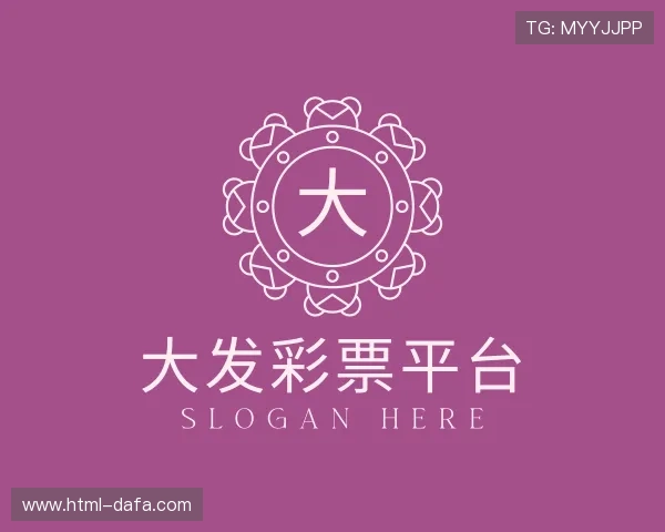 解读大发彩票邀请码领取